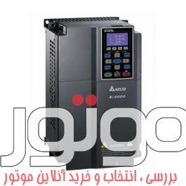 اینورتر دلتا C2000 پیشرفته سه فاز 11 کیلو وات 380 ولت DELTA-VFD-VFD110C43A